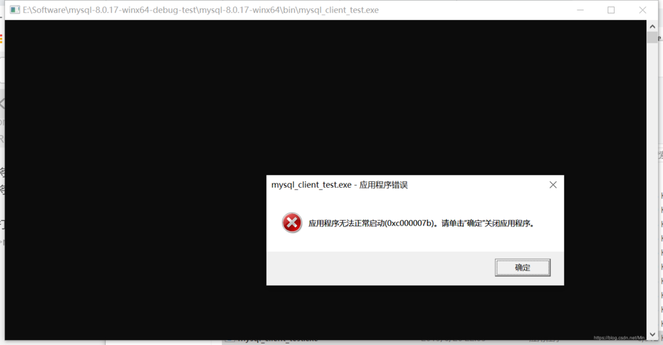 mysql启动数据库_MySQL数据库迁移后无法启动