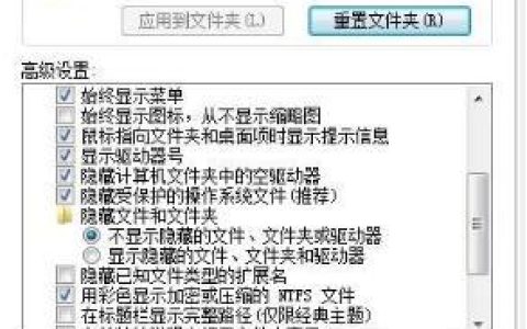 如何定位并找到系统映像文件？