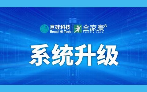 如何评估服务器升级到云服务高级版的必要性和潜在益处？