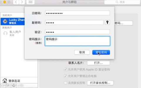 如何为Memcached设置访问密码以增强安全性？