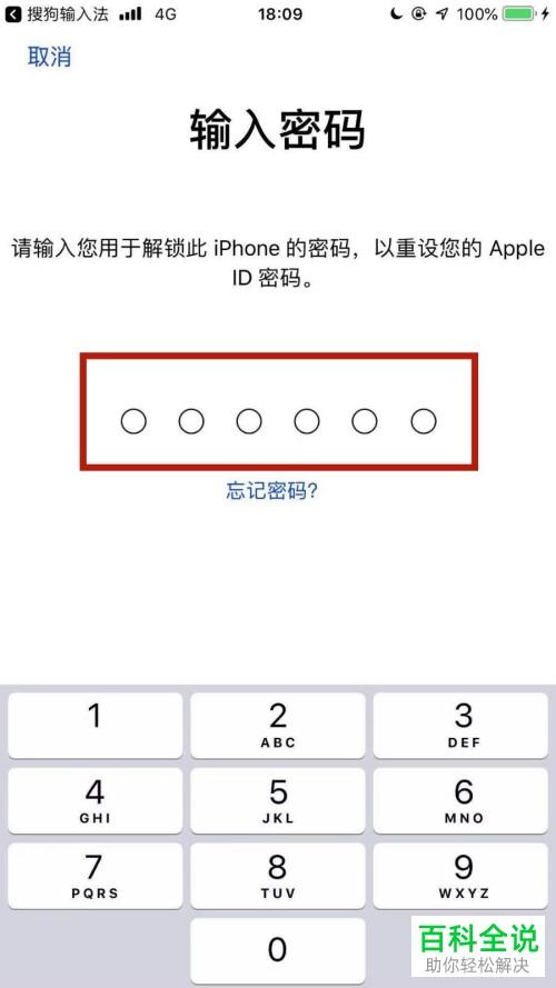 memcached的密码设置_配置Memcached访问密码