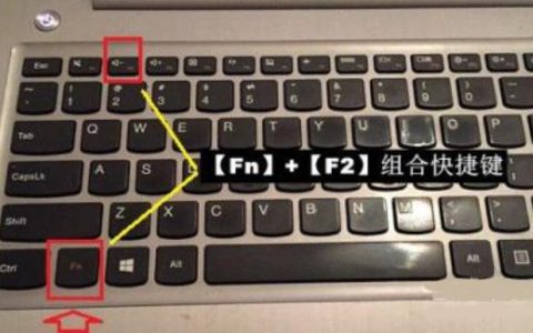 如何调整联想电脑的菜单键设置位置？