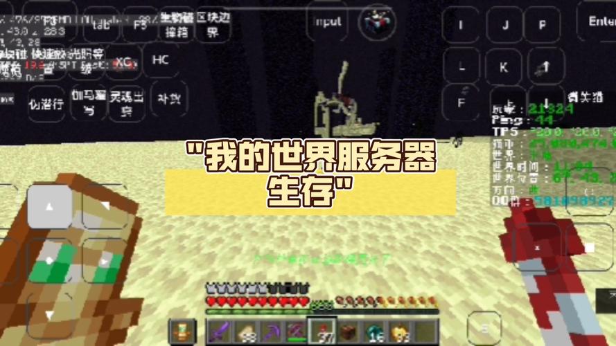 我的世界破烂的服务器有什么用