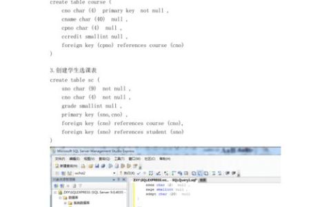 如何查看MySQL中的建表语句以确定外键约束？