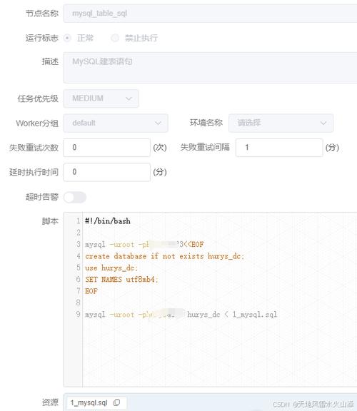 mysql建表语句外键_查看建表语句