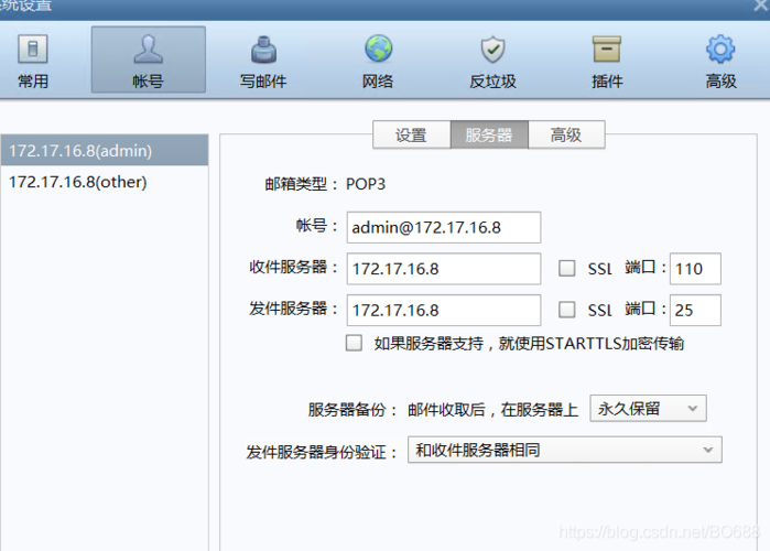 JAVA中测试服务器一般用什么