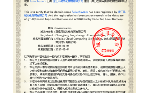 泛域名证书可以涵盖哪些类型的域名？
