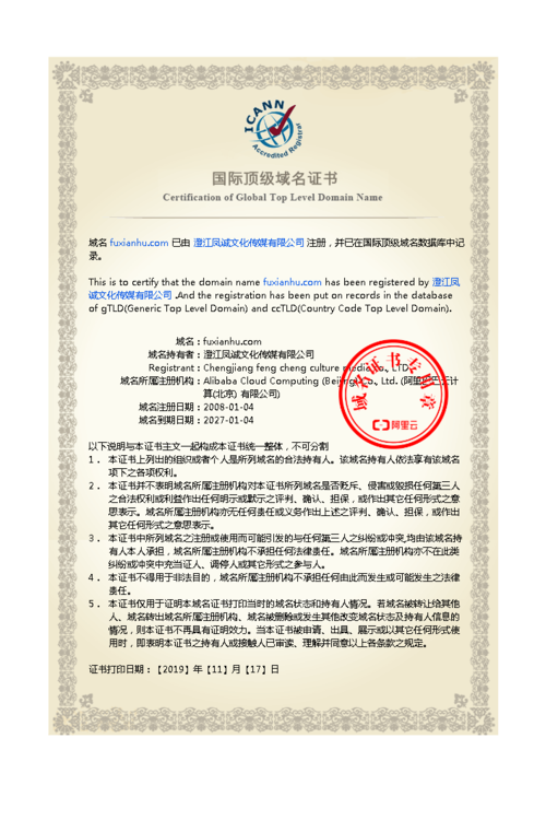 泛站域名_泛域名证书支持哪些域名？