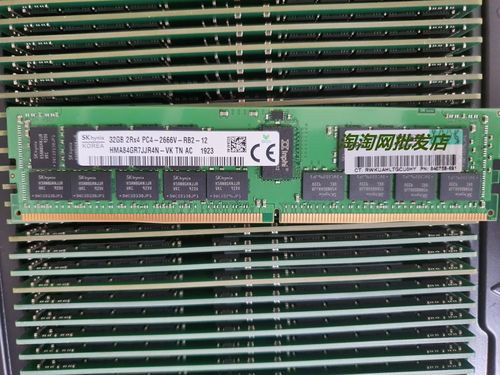 服务器内存和普通的有什么区别