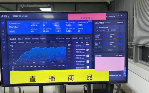 如何在电商直播场景中选择最佳的服务器服务商？