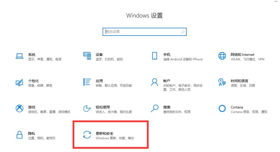 win10跟新在哪里