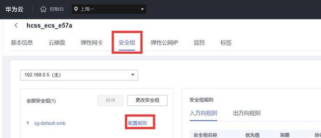 访问华为云服务器tomcat_TOMCAT接入