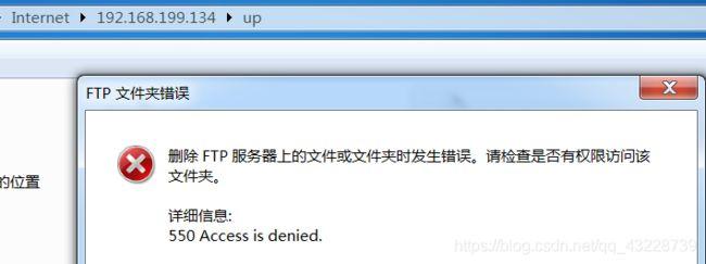 ftp服务器 设置禁止复制文件_哪些文件禁止删除？