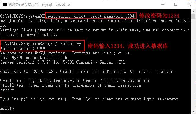 mysql 修改密码_修改密码