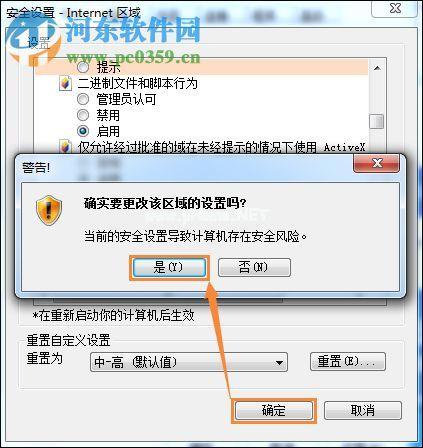 服务器 浏览器 客户端怎么定义_登录资源故障