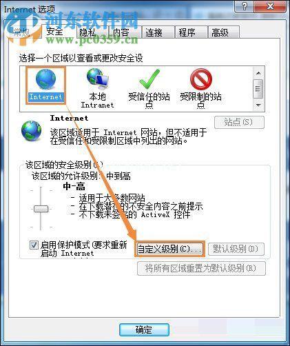 服务器 浏览器 客户端怎么定义_登录资源故障