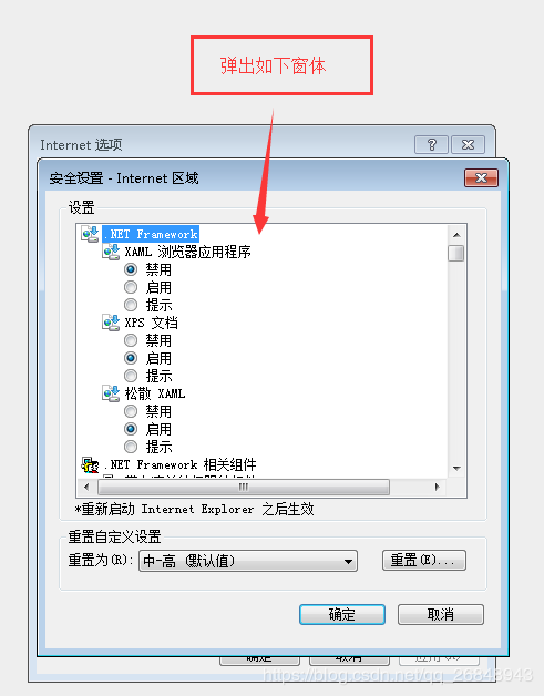 服务器 浏览器 客户端怎么定义_登录资源故障