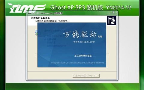 寻找最佳xp系统安装地点，何处是理想之选？