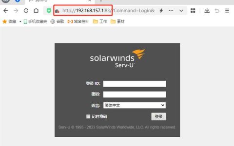 ServU FTP服务器软件如何优化以提高传输效率？