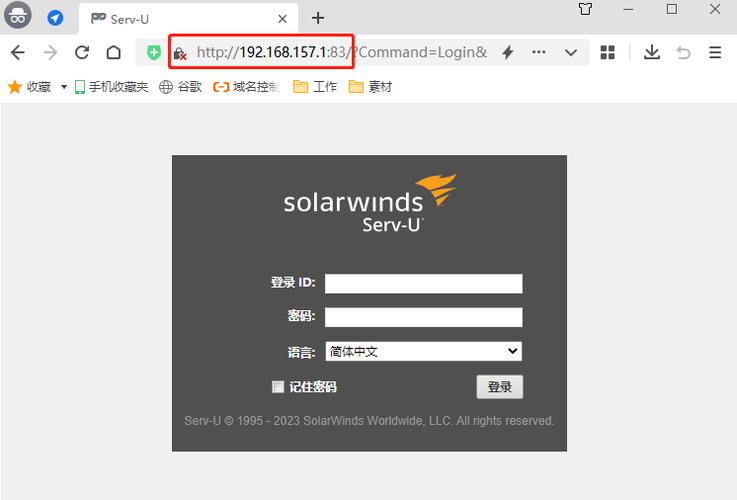 ftp服务器软件 servu_FTP
