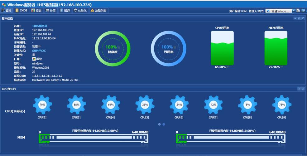 服务器端软件_什么是专属主机？