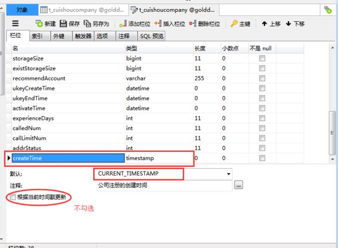 mysql修改字段_修改GaussDB(for MySQL)实例参数
