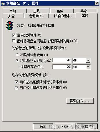 服务器防火墙设置_防火墙设置