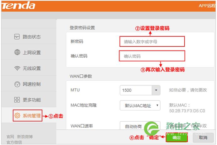 服务器端口怎么登入_端口