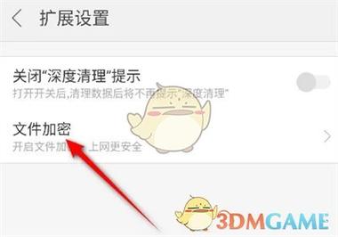 浏览器加密在哪里设置