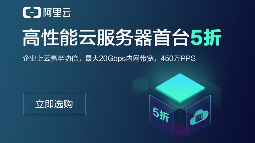 阿里云视频直播推流服务器是什么