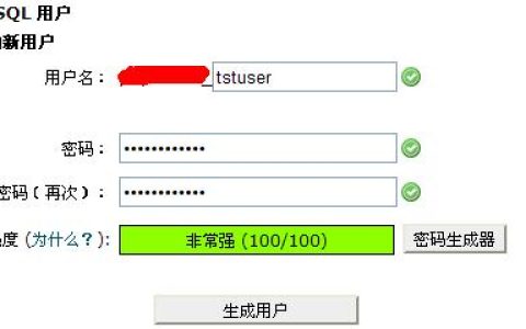 如何在MySQL中创建新用户并授予权限？