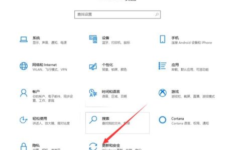如何找到并设置电脑出厂恢复键？