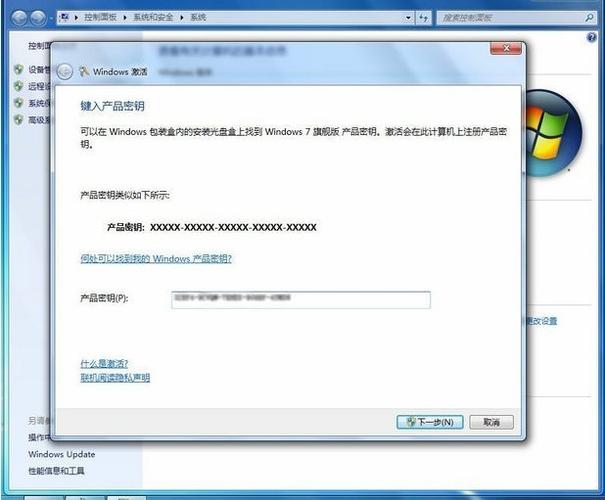win7 服务器为什么要激活码