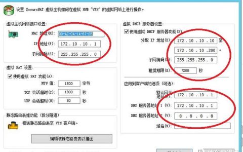如何将服务器hostname映射到IP并配置表映射到XML？