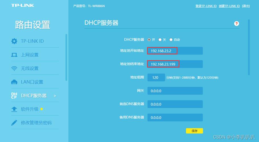 服务器hostname映射到ip配置_将表映射到XML