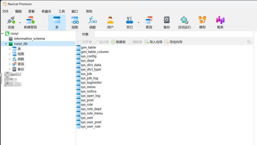 mysql 查看版本_查看版本详情
