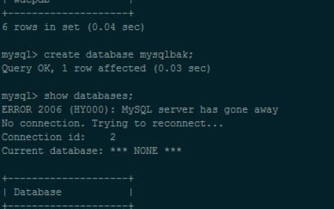 如何实现MySQL数据库的完整拷贝而不产生任何数据丢失？