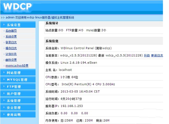 服务器变成虚拟主机_SAP S/4HANA服务器配置