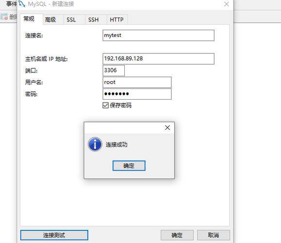 mysql linux_通过公网连接GaussDB(for MySQL)实例（Linux方式）