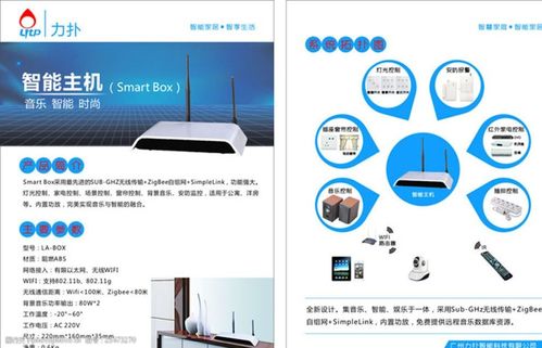 服务器主机 家用_营销宣传风格文案（100句）