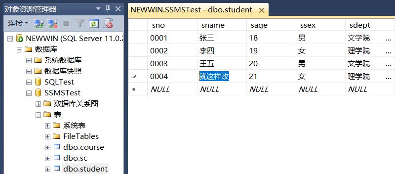 mysql增删改查语句_Enhanced Toast增删改查