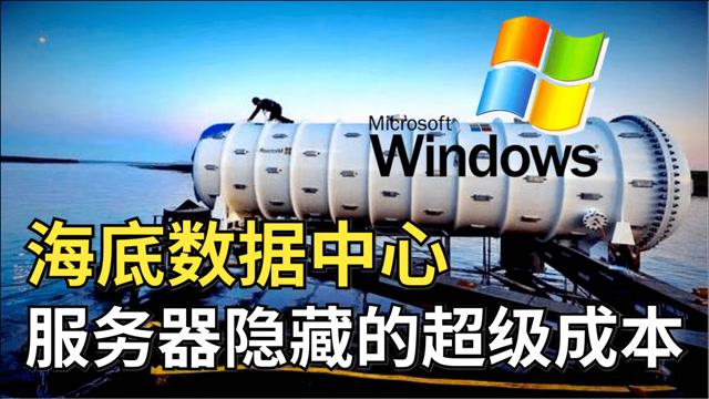 服务器为什么要静置一下