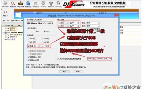 如何在PE环境中定位并打开GHO文件？