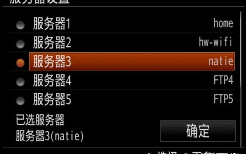 如何配置服务器以优化FTP性能？