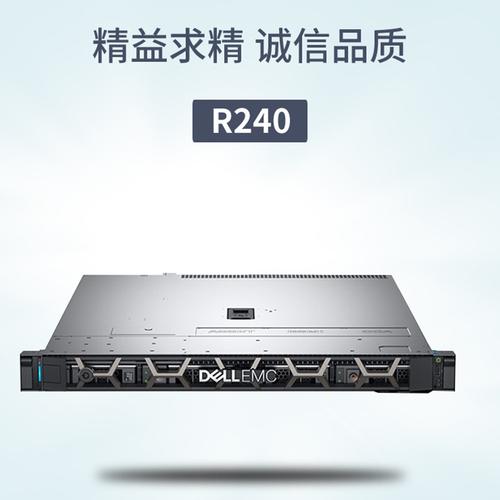服务器上的1u是什么意思