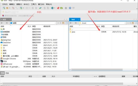 如何配置远程备份至Syslog服务器？