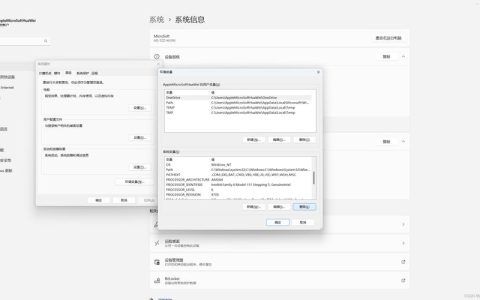 如何正确配置MySQL以优化性能和安全性？
