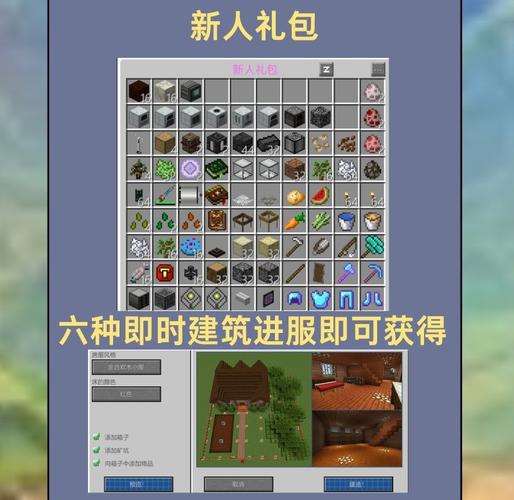 什么是我的世界服务器身份验证
