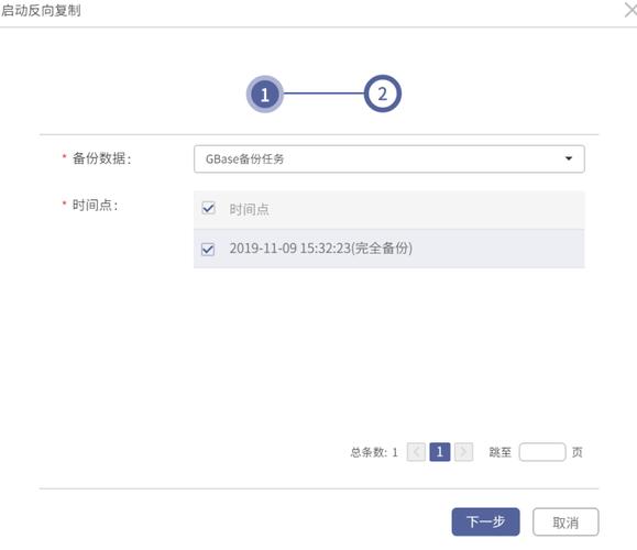 服务器 云备份_云备份 CBR