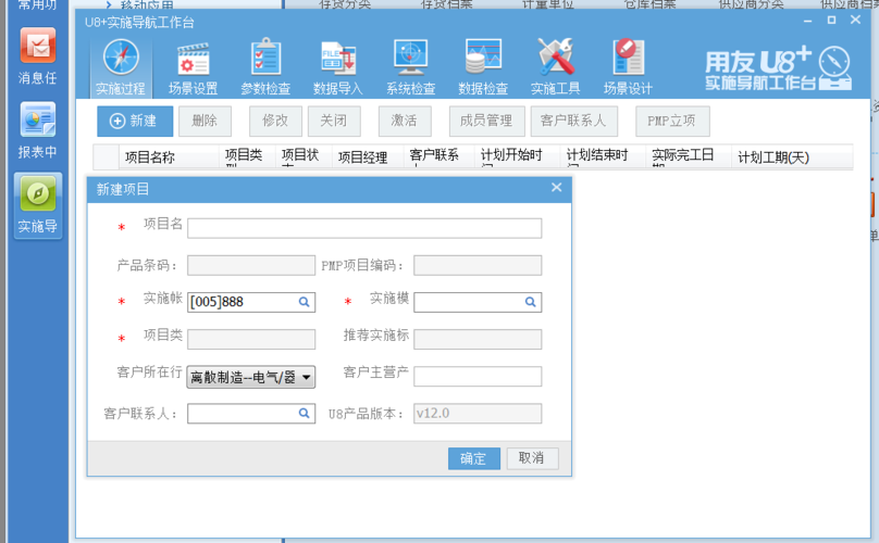 用友u8访问服务器为什么卡